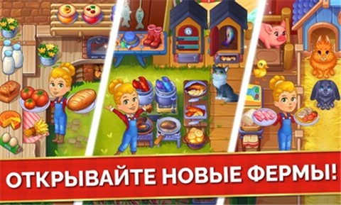 农场发烧友 v0.1.0