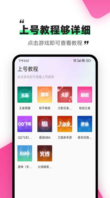 刀刀租号  v1.0.2