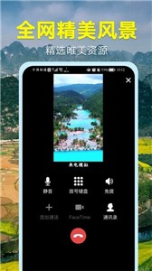 视频铃声大全  v4.0.00.033