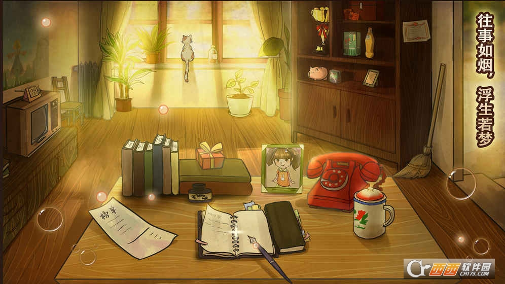 辣条杂货店 v1.4安卓版