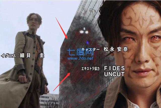 特利迦奥特曼中文版