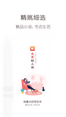 免费轻小说 2020-08-07 15:07
