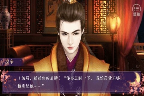 狐妖之凤唳九霄九游版  v1.01.201022