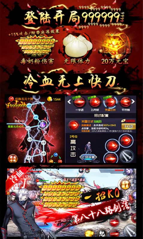 四大名捕少年鬼医手游官方最新版  v3.0.4