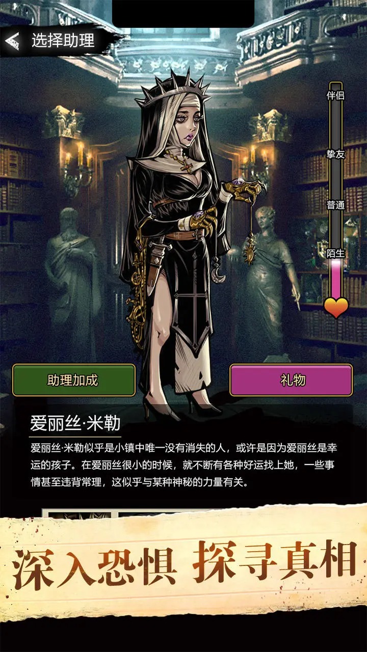 诡秘重开模拟器 官方版 v3.0.5