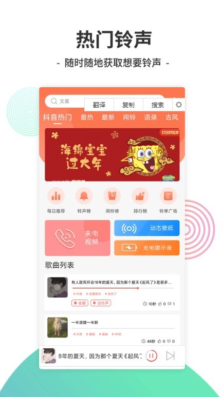 铃声酱 2021-03-31 14:38
