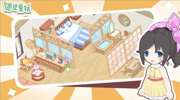 遇见童话  v1.0.0