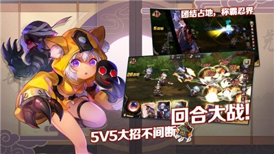 鬼影忍者最新版 v1.0.0