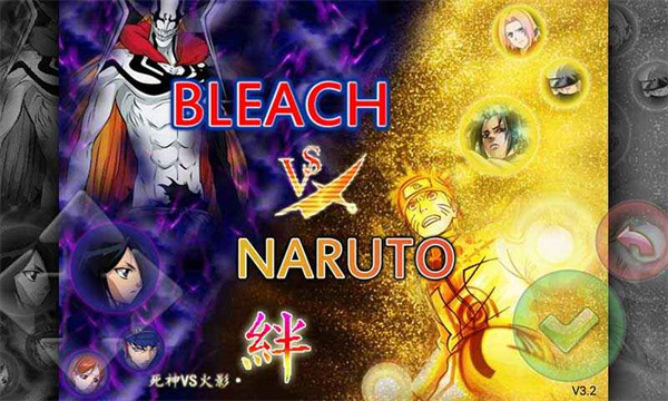 死神vs火影3.3截图0