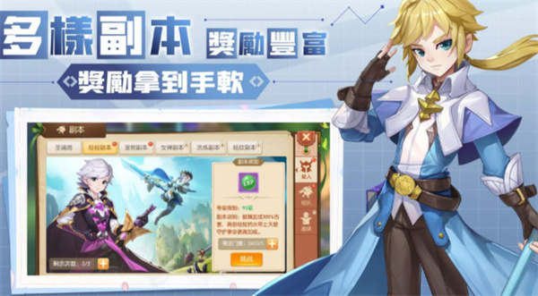 时光大陆  v1.0.23