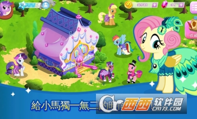My Little Pony(小马宝莉魔法公主) v4.2.0安卓版