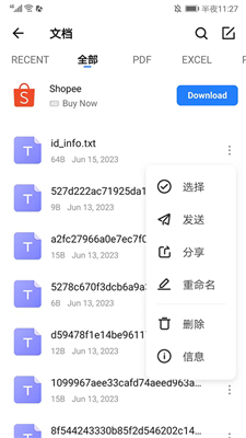 茄子快传国际版
