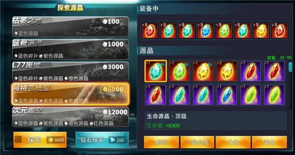 奥特曼传奇破解版免费2023 5.0.2