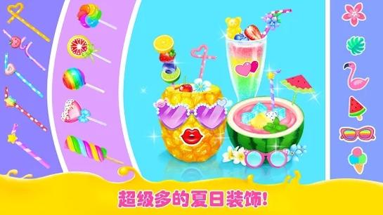 女孩果汁模拟器 v1.0