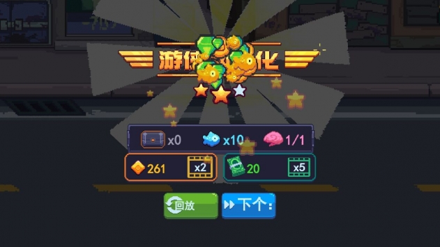 猫咪枪手游侠汉化版