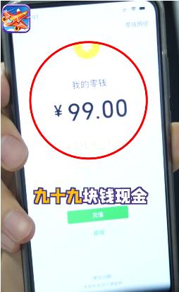 爱上加特林游戏红包版  v4.1.2