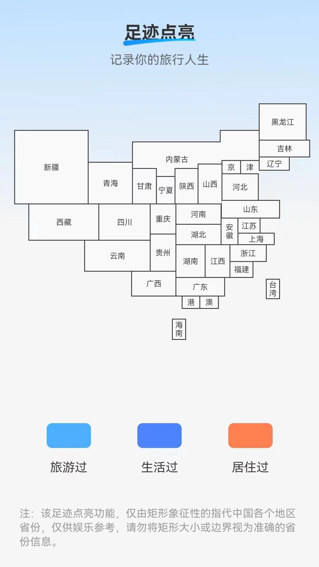 海浪流量 v2.0.1