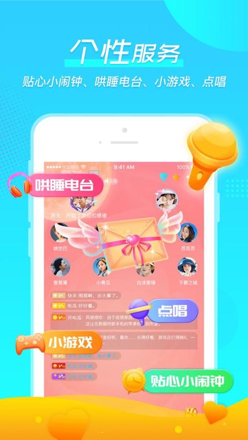 微萌.png
