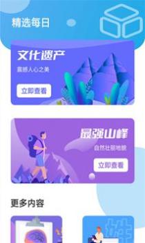 体检测心率 v3.2.5