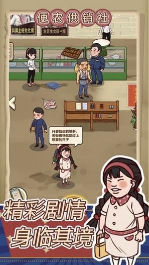 王蓝莓的小卖部1.0.16稻香场景 v1.0.16