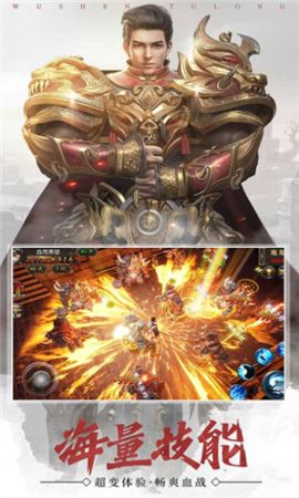 武神屠龙 2024-06-25 15:08
