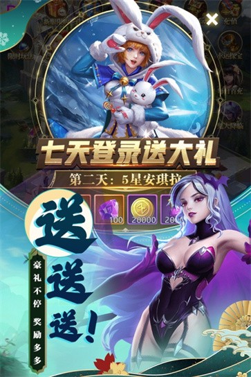 梦想英雄官网  v1.1.29594