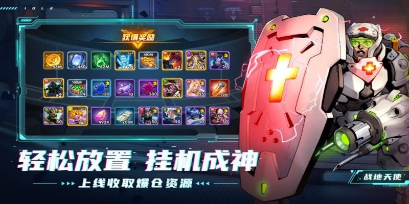 英雄与冲突之圣魂纷争正式版 v1.0.34