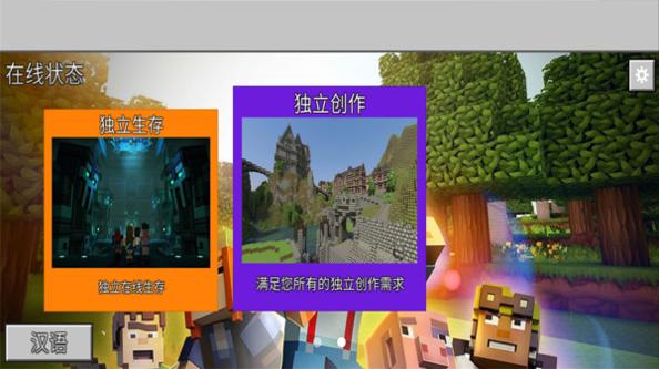 月亮工艺世界 v1.0.2