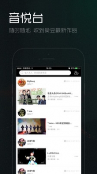 音悦TAI v3.0.5