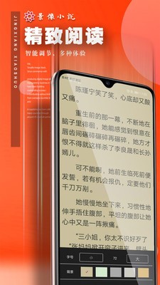 景像小说 2020-07-28 16:27