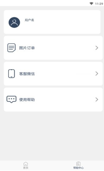 压缩照片 2020-09-29 15:40