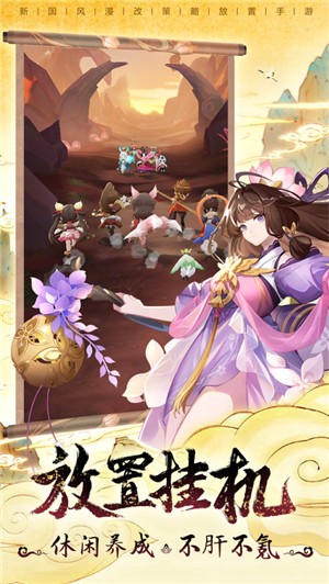 小小仙武葫芦娃兄弟 v0.1.8