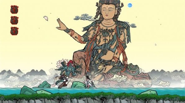 西游之琉璃盏  v1.0.0