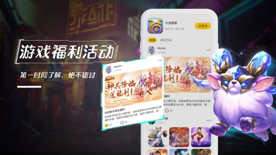 盲猜福利盒子  V 1.0