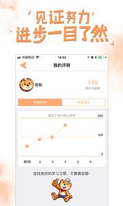 好爸爸苏教译林版  v1.02