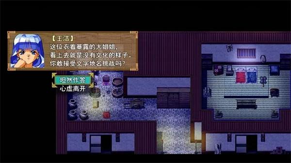 祛魅3格心  v0.7.9