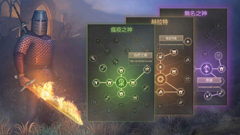 地球末日中世纪截图1