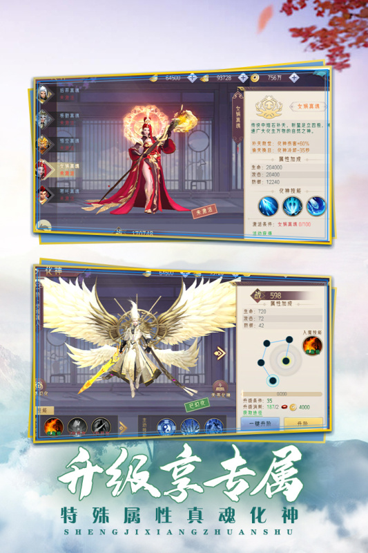 完美修真qq小游戏2022最新版  v3.2.2