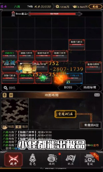 雄霸九天手游官方最新版  v3.1.4