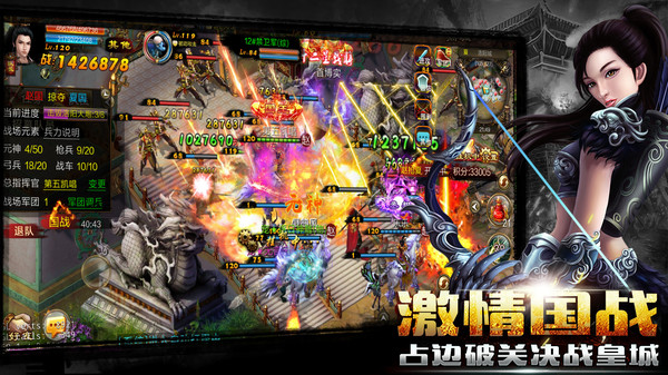 新征战之铁血狼烟手游官网安卓版  v5.0.1