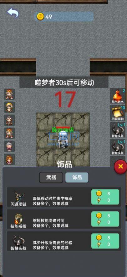 躺平联机 v2.0.2