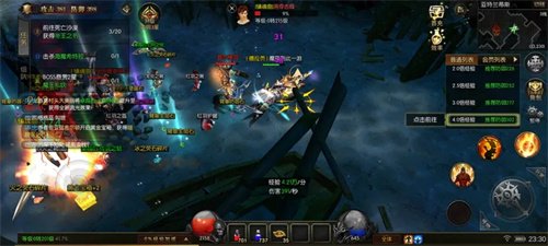 永恒联盟 v1.1.103