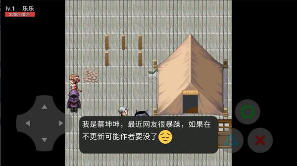 狗头世界大冒险 v21.09.152318