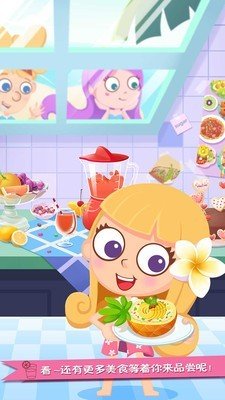 美食兄妹之海岛餐厅汉化版 版本:v1.2
