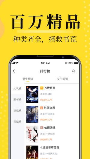 灯读文学  v1.0.0