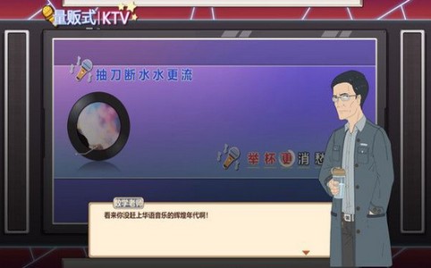 王牌班主任游戏  V 1.0