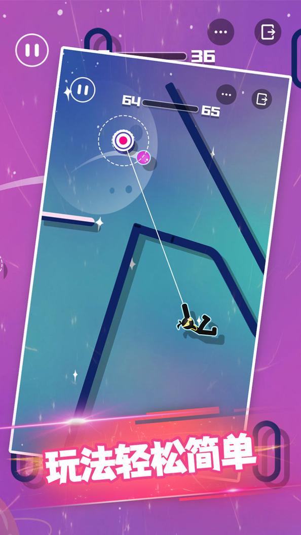 火柴侠绳索飞人无限金币版 v4.3.0