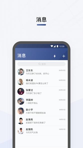 司机部落 v2.1.1