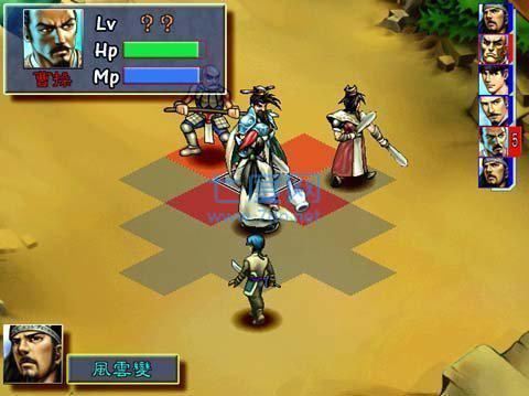 三国群侠传单机 v1.0.5