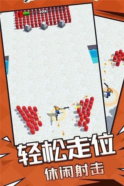 我是英雄神射手  v1.0